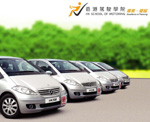 From now till 31 March 2008, CU / SCS Alumni Credit Card holders, their friends and relatives can enjoy 10% discount on designated driving courses offered by the Hong Kong School of Motoring